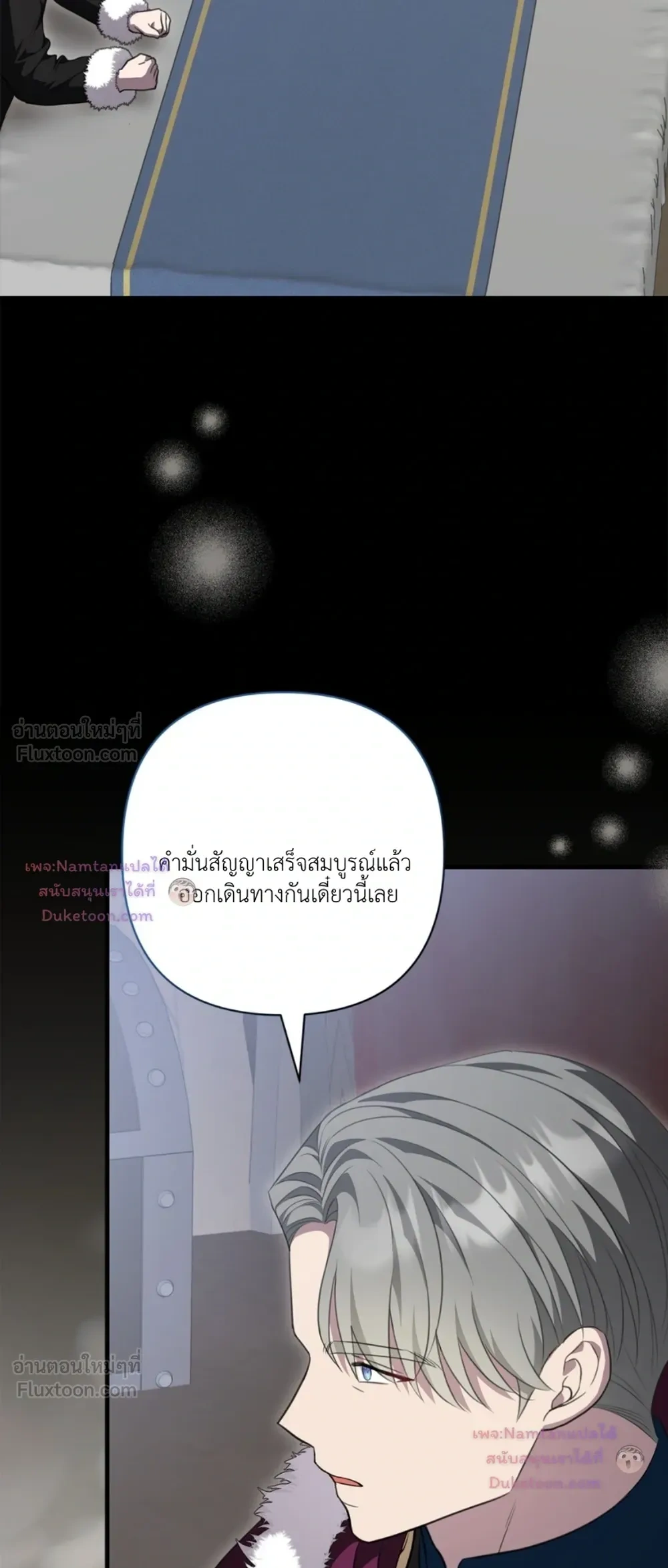 หน้าที่ 25
