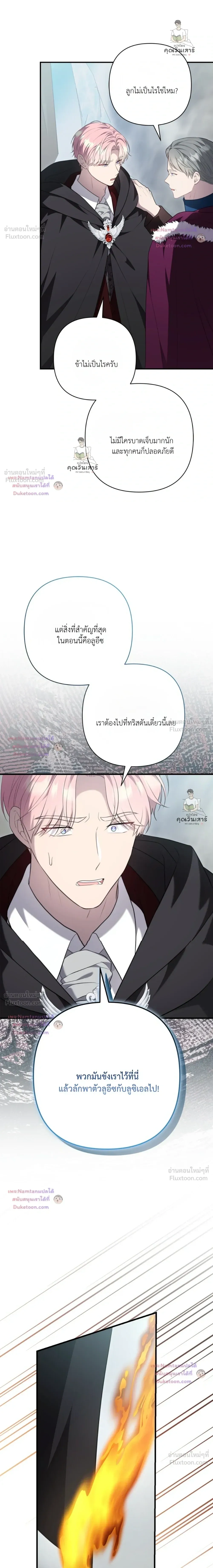 หน้าที่ 21