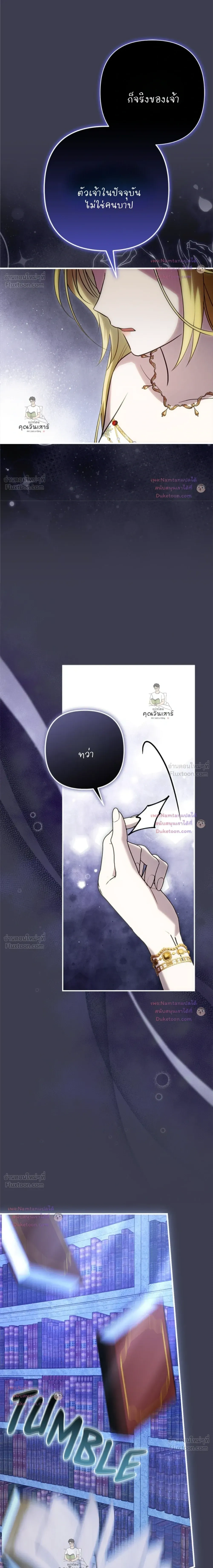 หน้าที่ 25