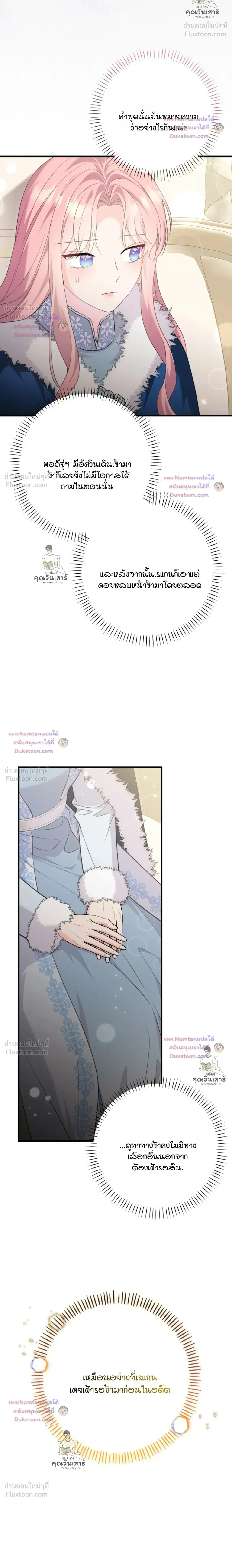 หน้าที่ 30