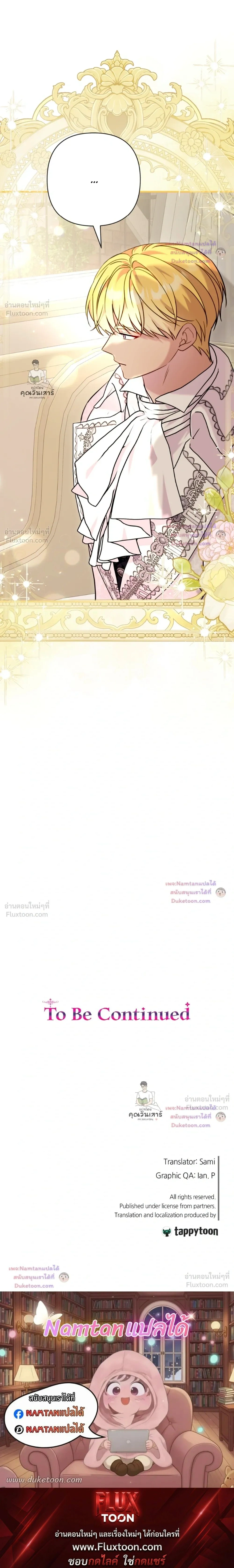 หน้าที่ 31