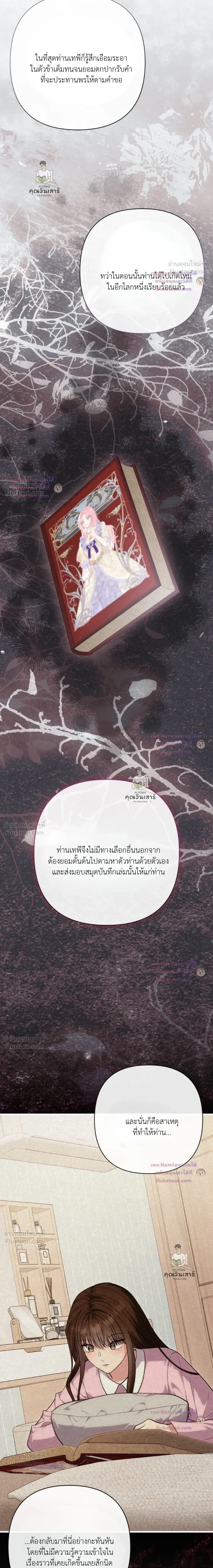 หน้าที่ 19