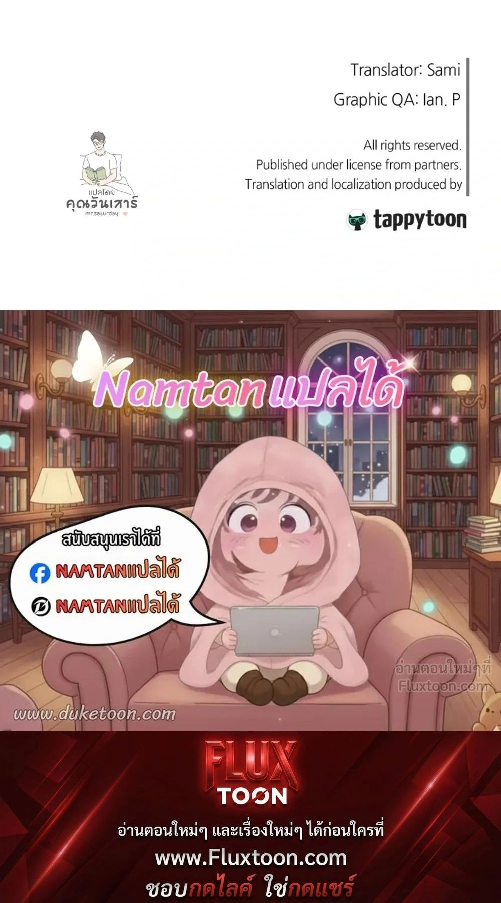 หน้าที่ 29