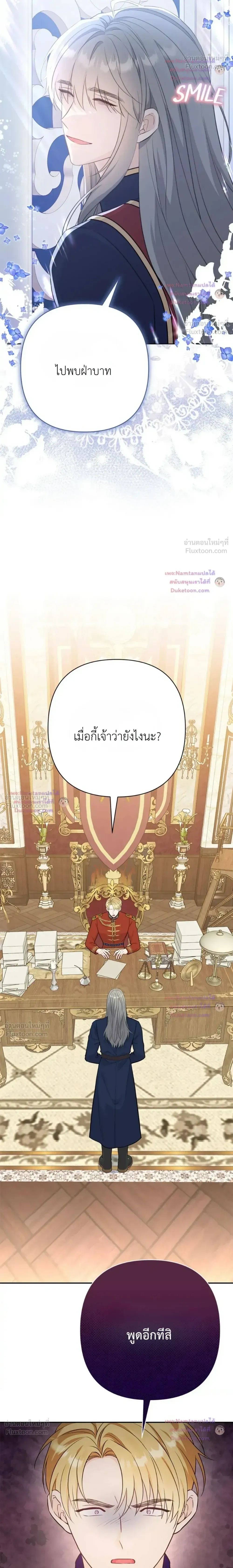 หน้าที่ 22