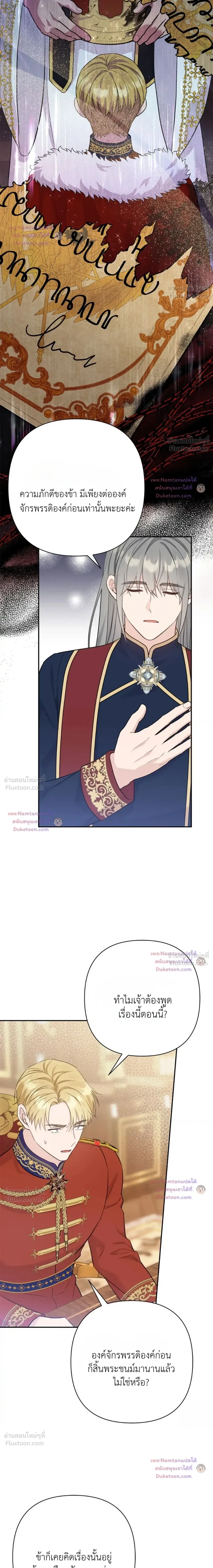 หน้าที่ 15