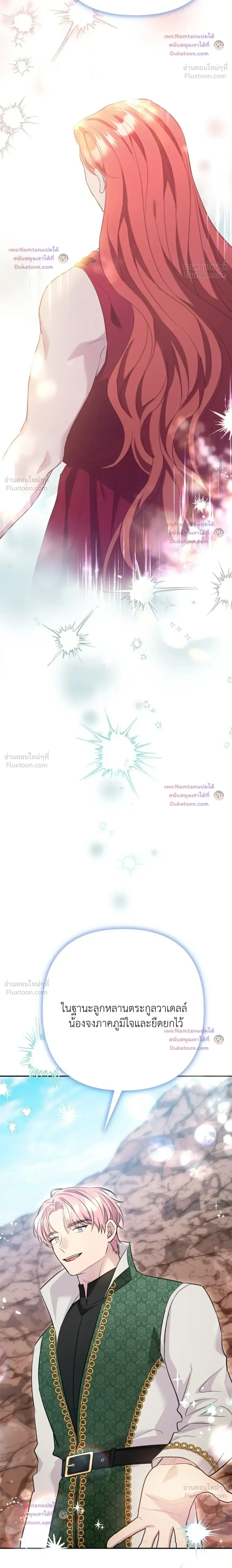 หน้าที่ 28