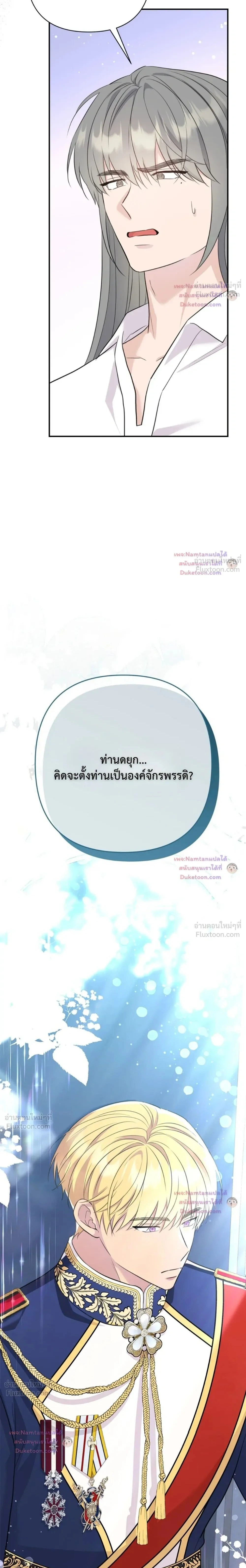หน้าที่ 31