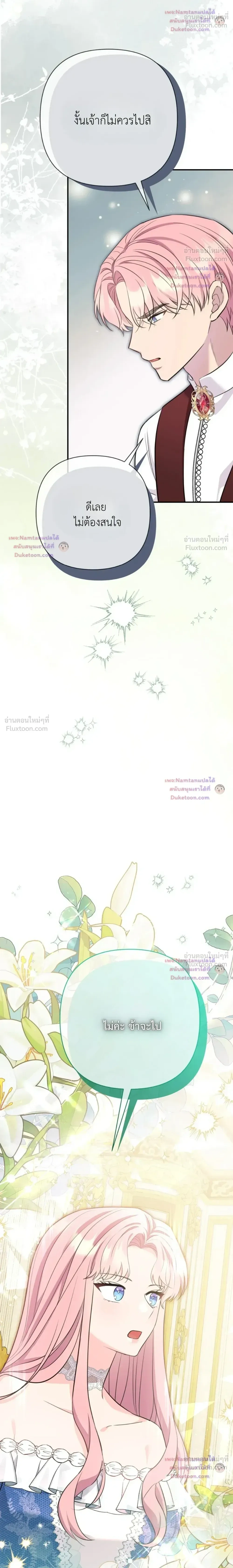 หน้าที่ 28