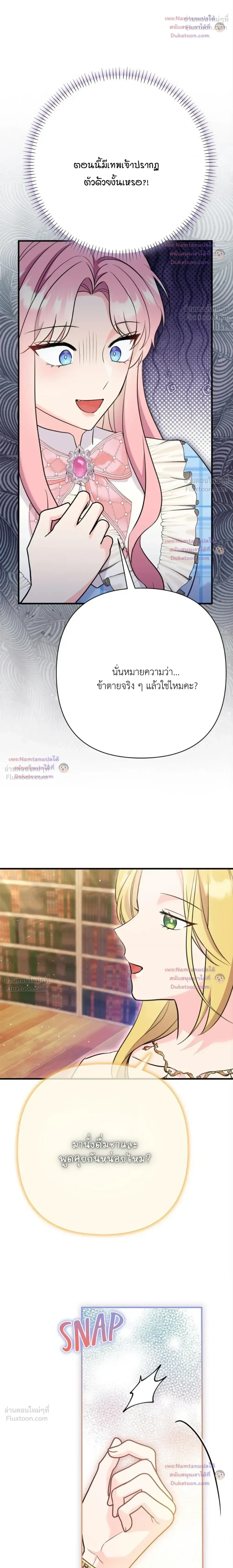 หน้าที่ 26
