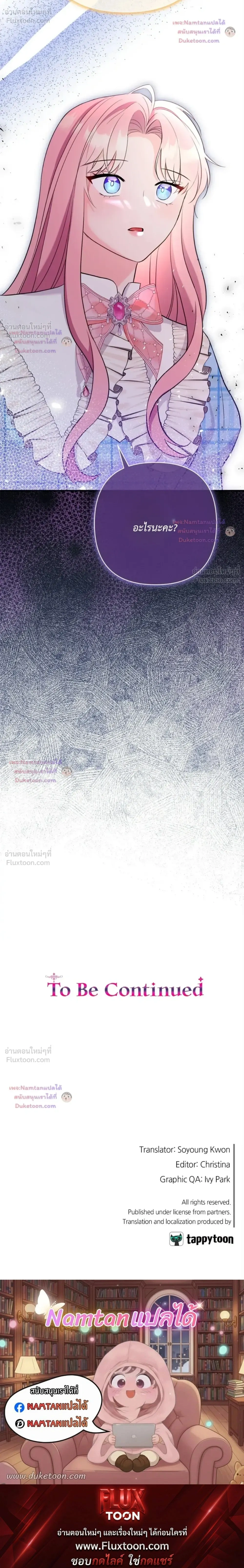หน้าที่ 34