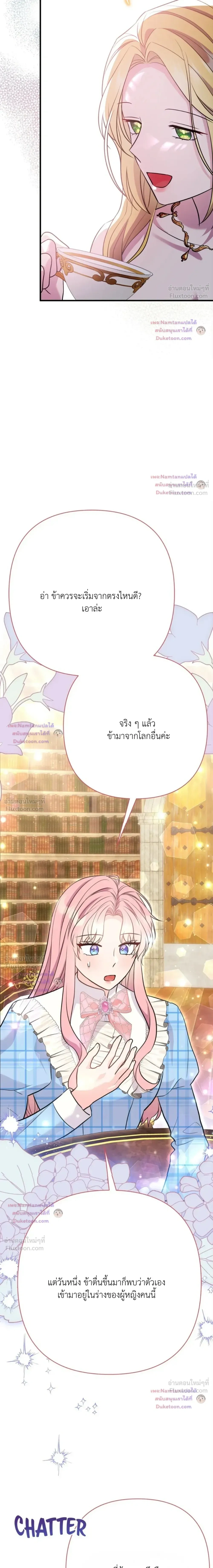 หน้าที่ 31