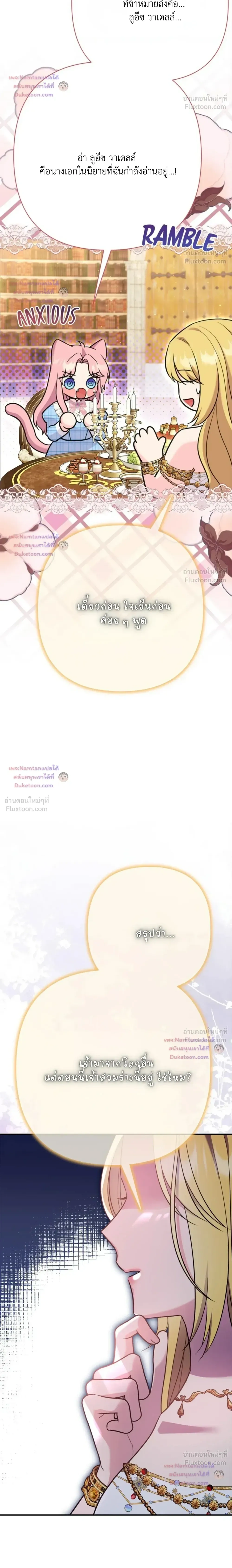 หน้าที่ 32