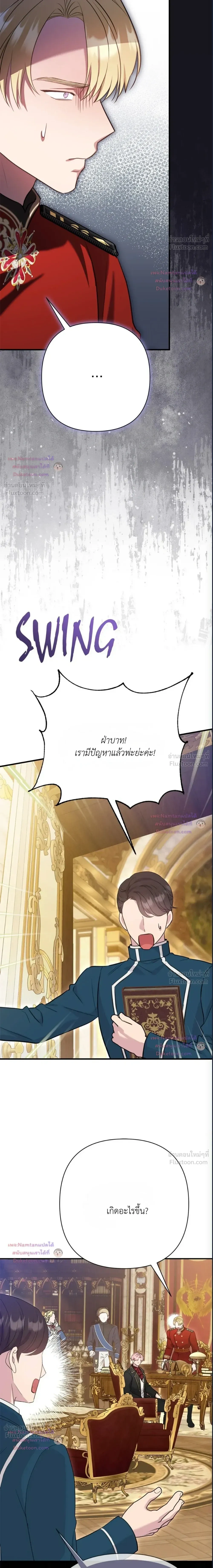 หน้าที่ 27