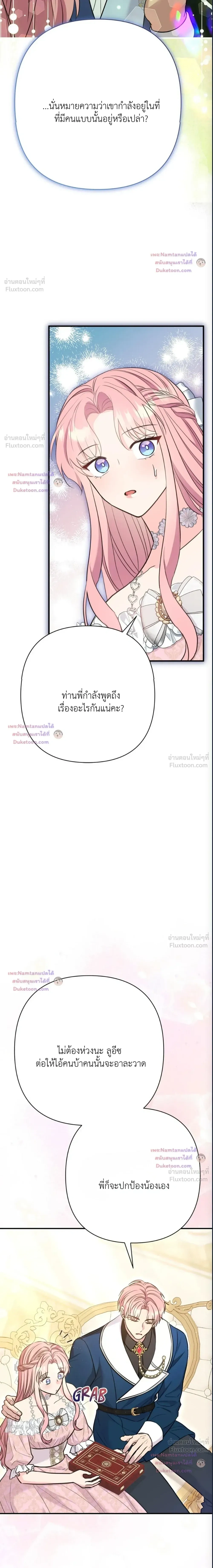 หน้าที่ 27