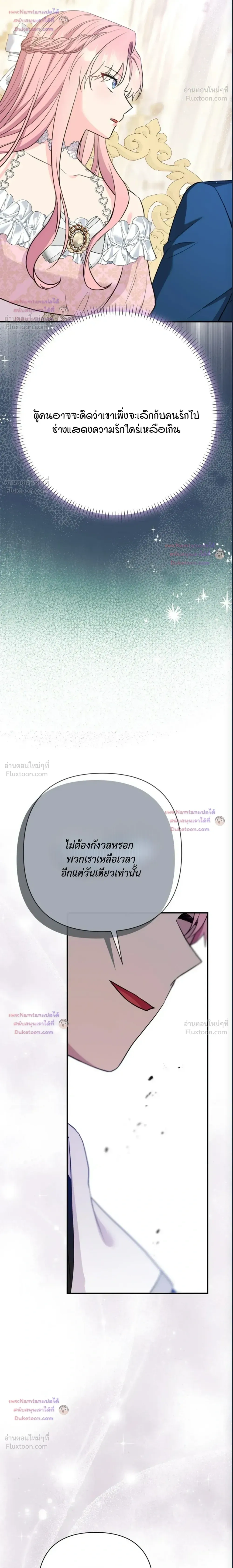 หน้าที่ 32