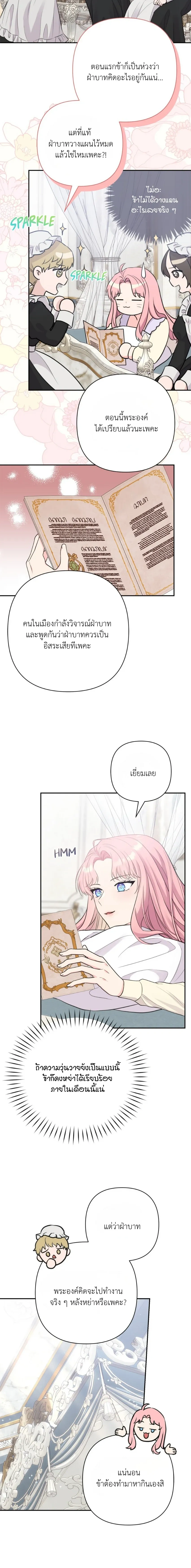 หน้าที่ 14