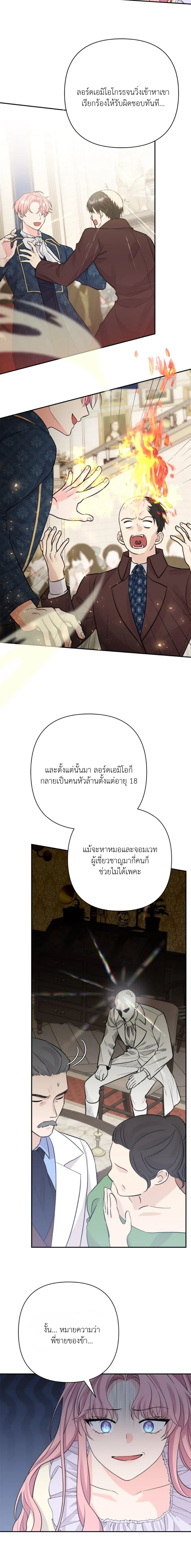 หน้าที่ 22