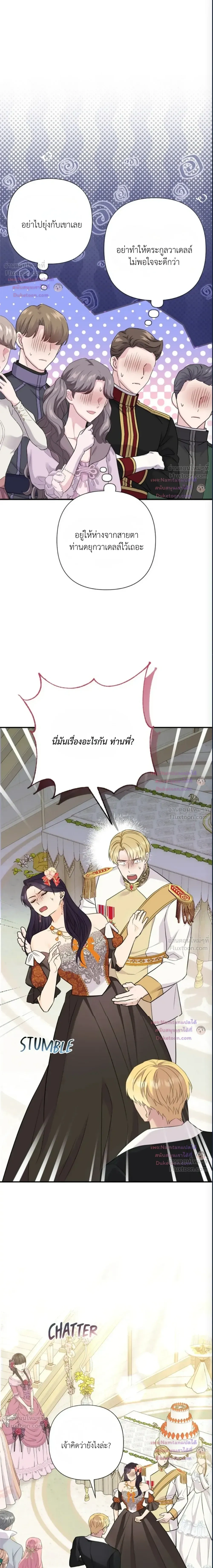 หน้าที่ 29