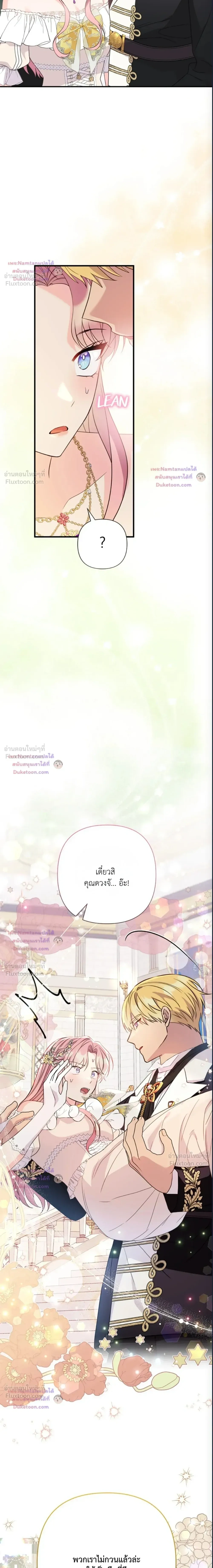 หน้าที่ 17