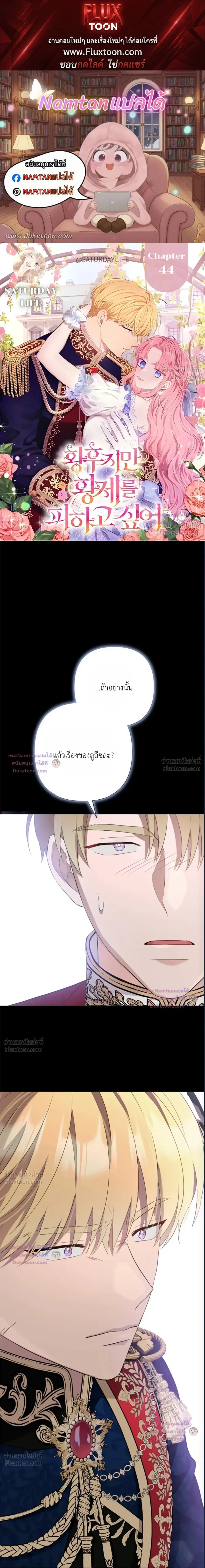 หน้าที่ 1