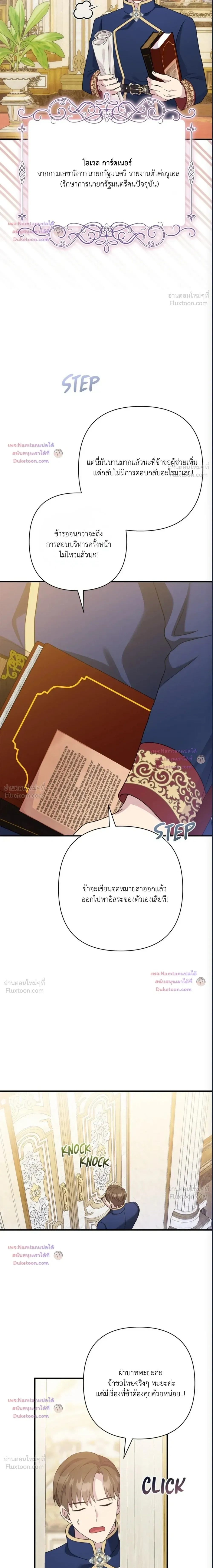 หน้าที่ 21