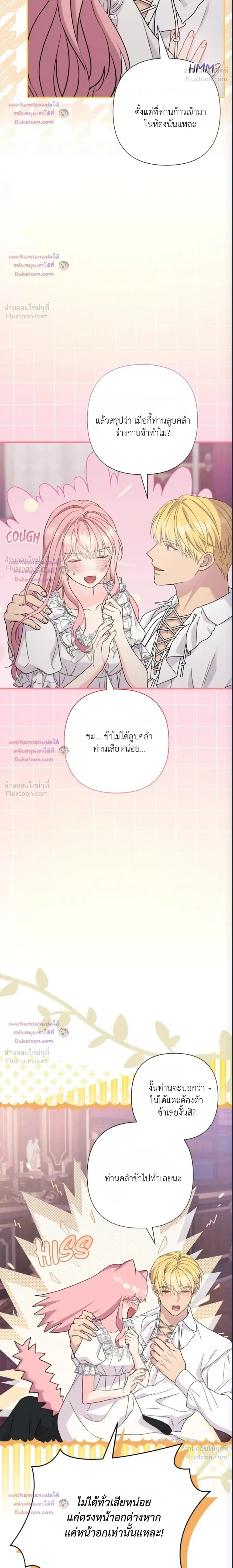 หน้าที่ 14