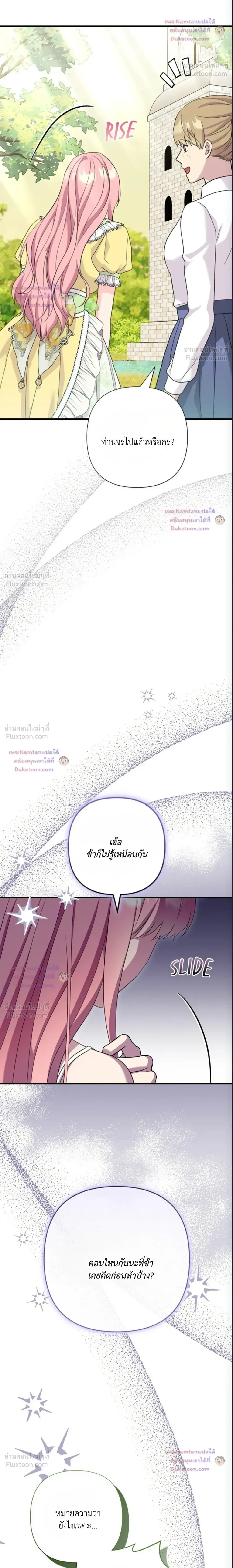 หน้าที่ 28