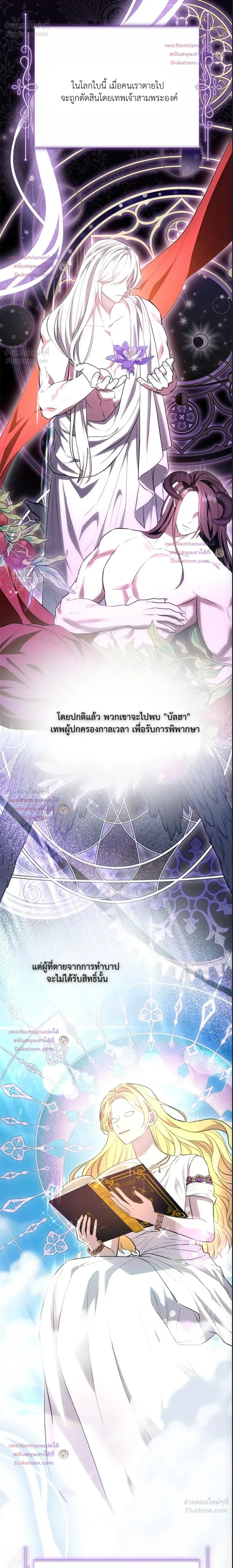 หน้าที่ 20