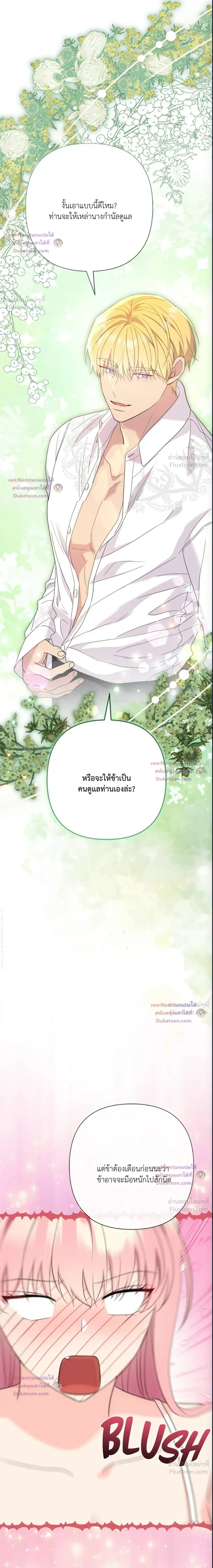 หน้าที่ 29