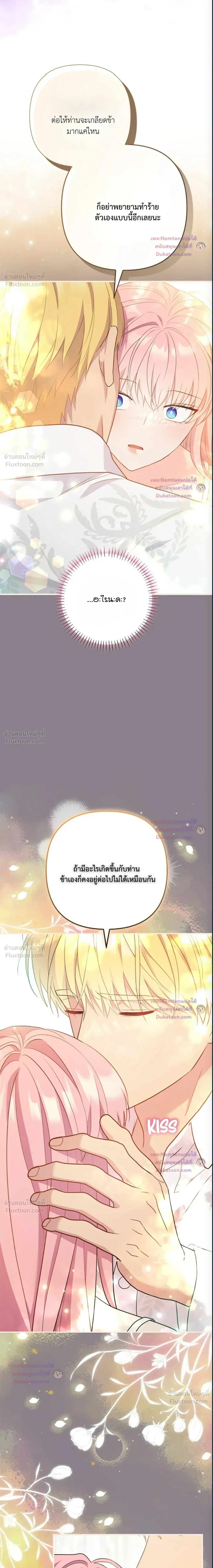 หน้าที่ 31