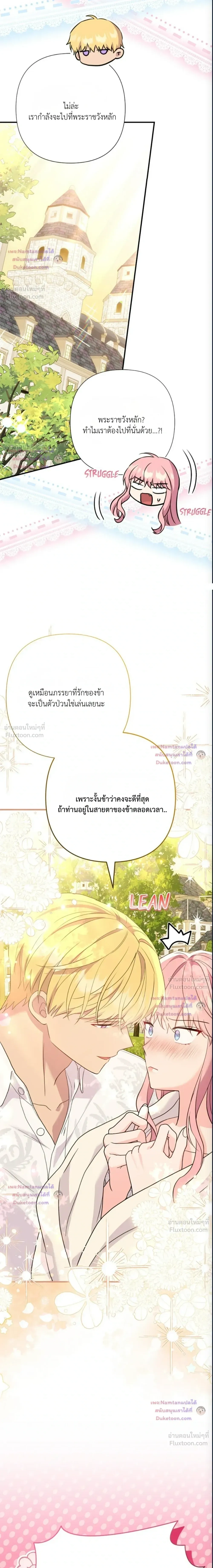 หน้าที่ 17