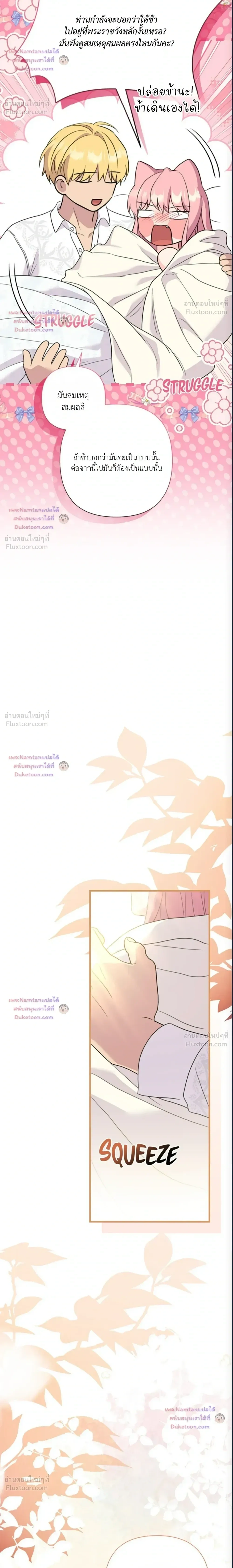 หน้าที่ 18