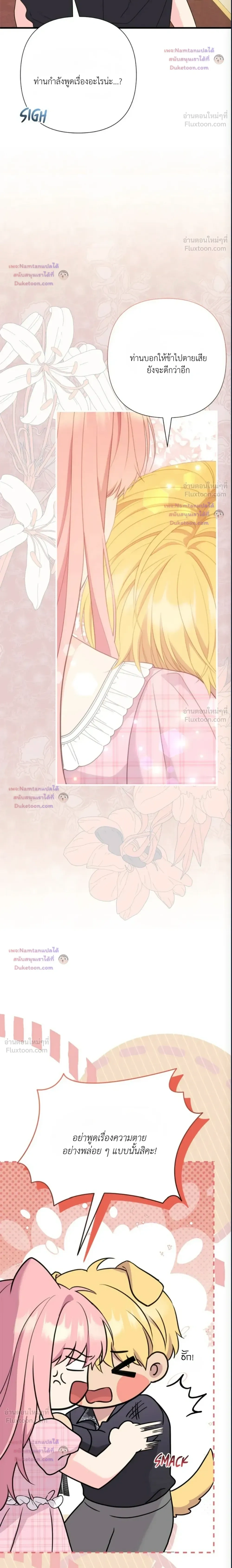 หน้าที่ 28