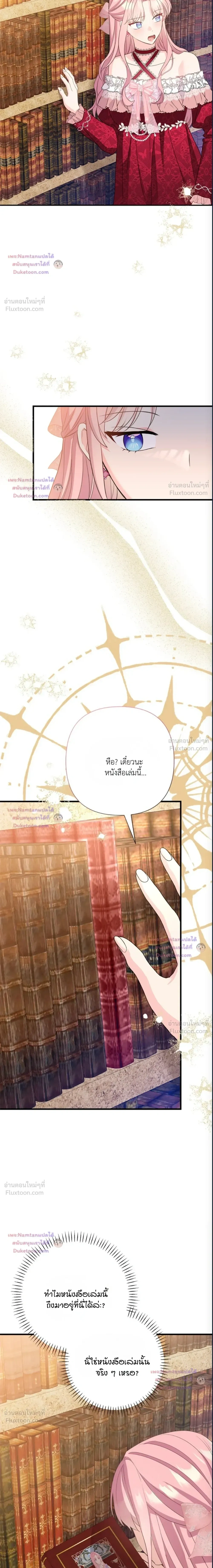 หน้าที่ 19