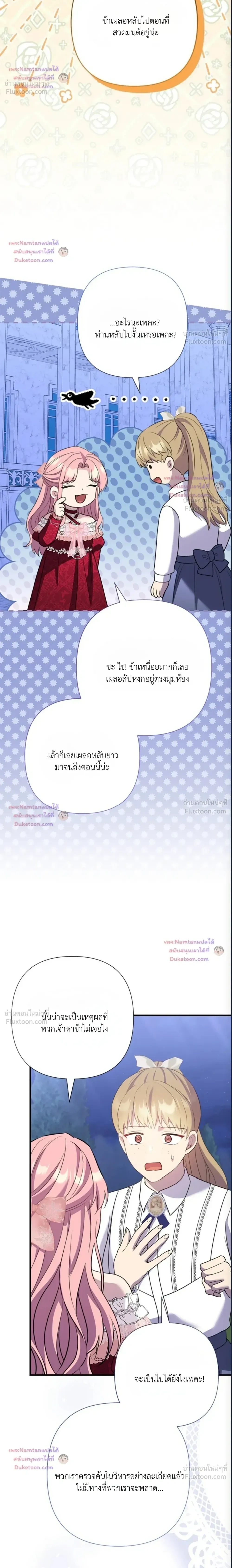 หน้าที่ 22