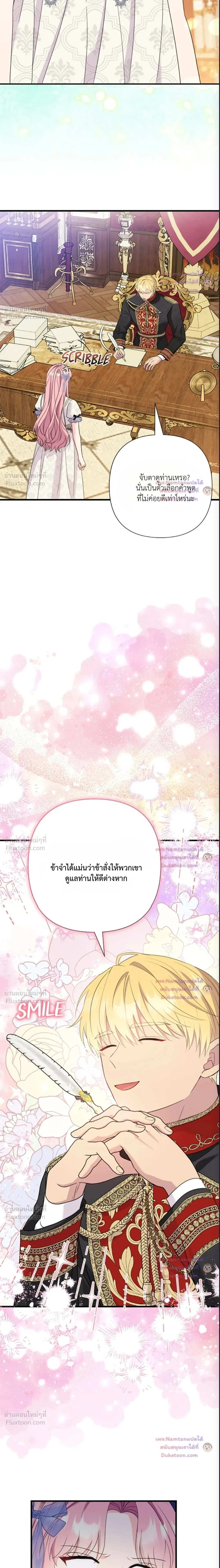 หน้าที่ 29