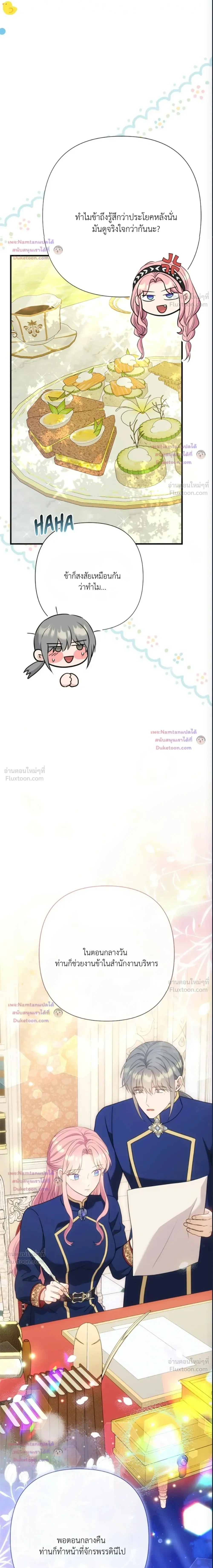 หน้าที่ 21