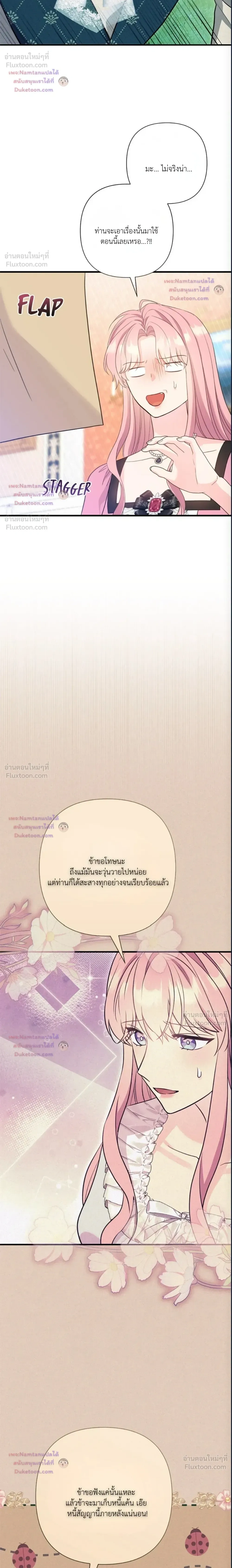 หน้าที่ 16