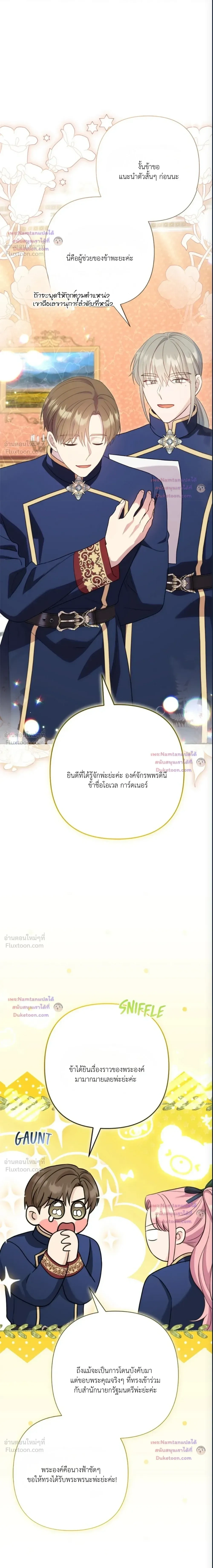 หน้าที่ 27