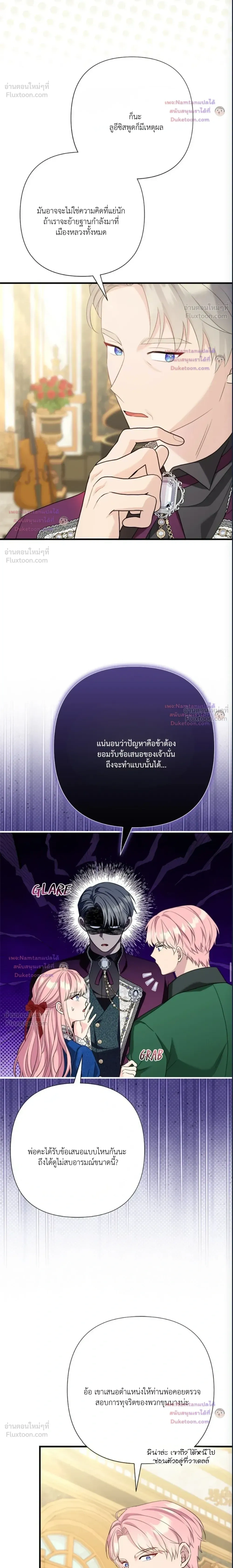 หน้าที่ 12
