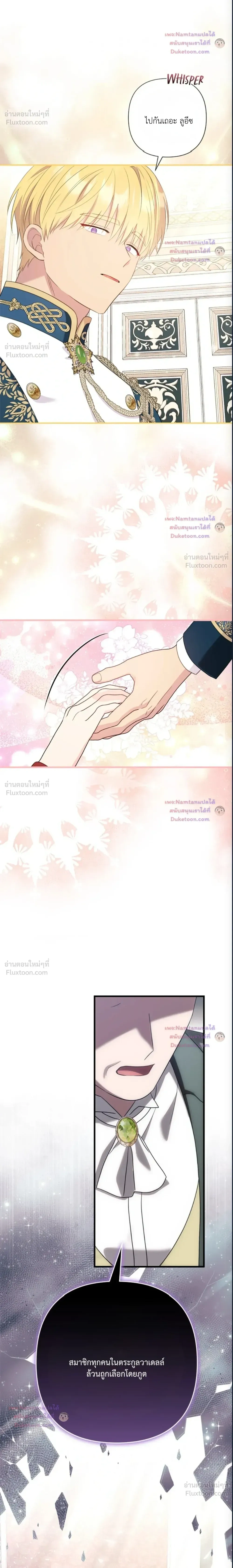 หน้าที่ 28