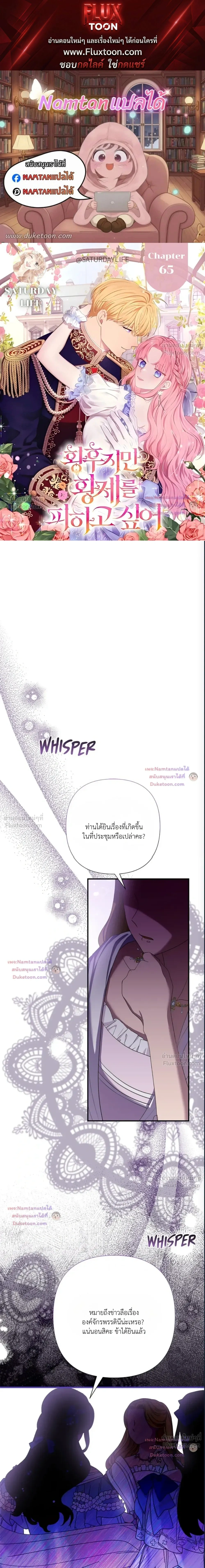หน้าที่ 1