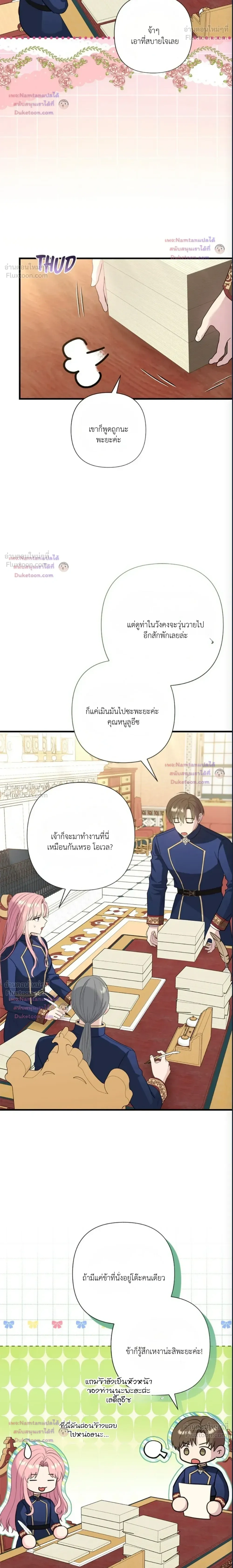 หน้าที่ 12