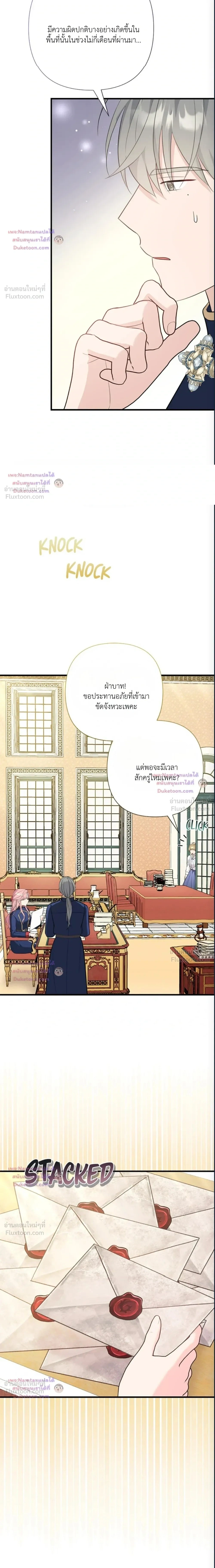 หน้าที่ 23
