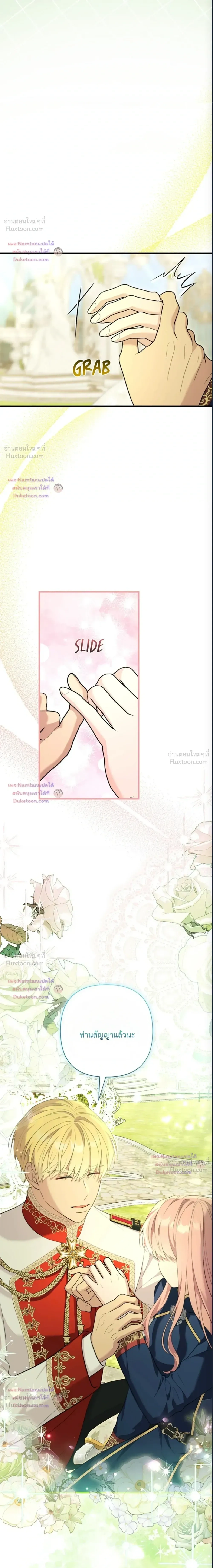 หน้าที่ 19