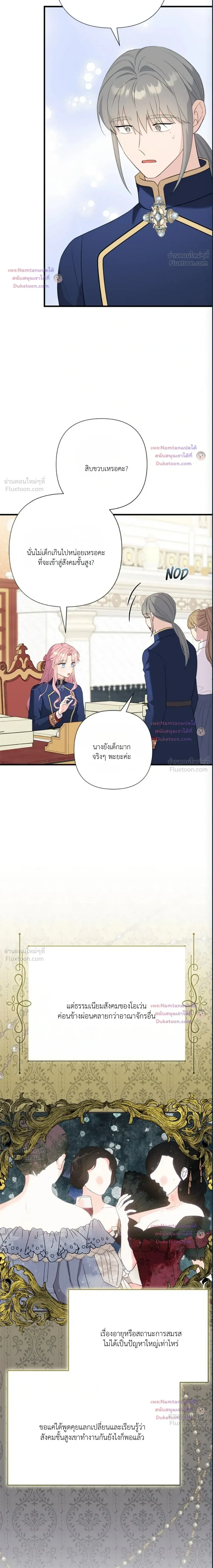 หน้าที่ 19