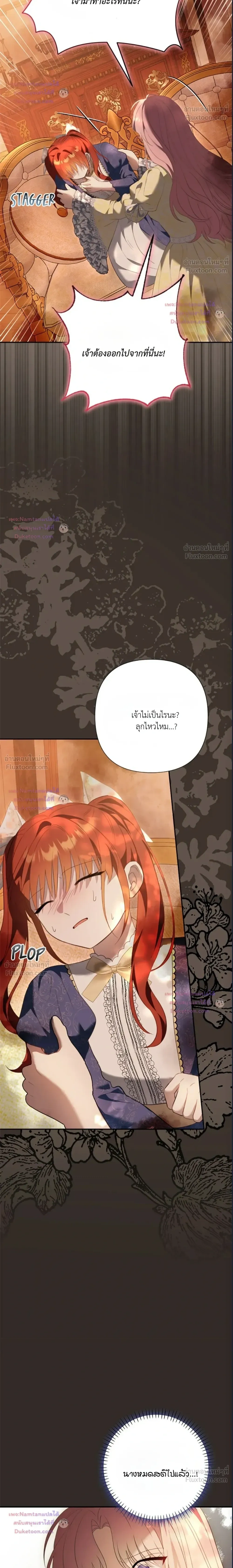 หน้าที่ 16
