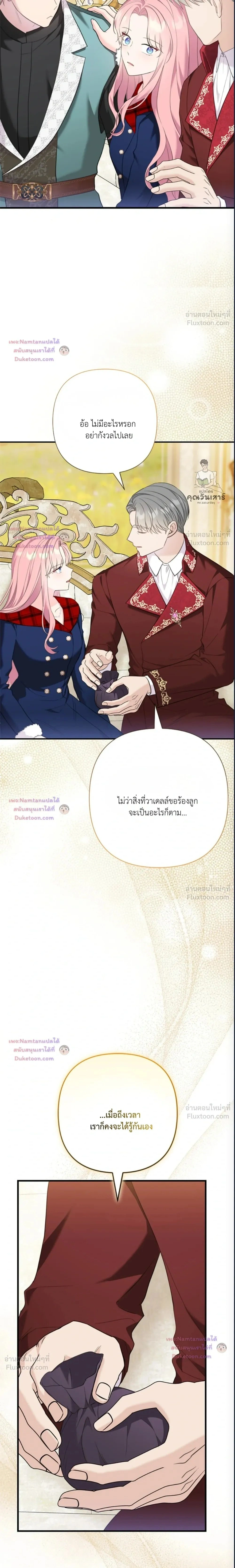 หน้าที่ 27