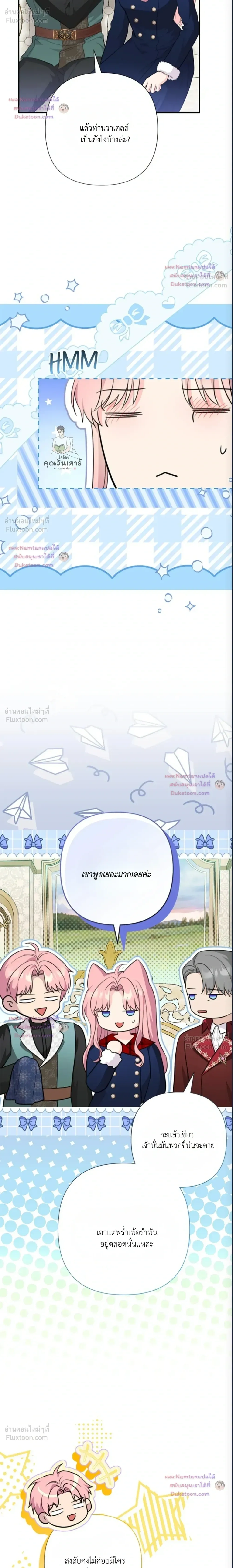 หน้าที่ 16
