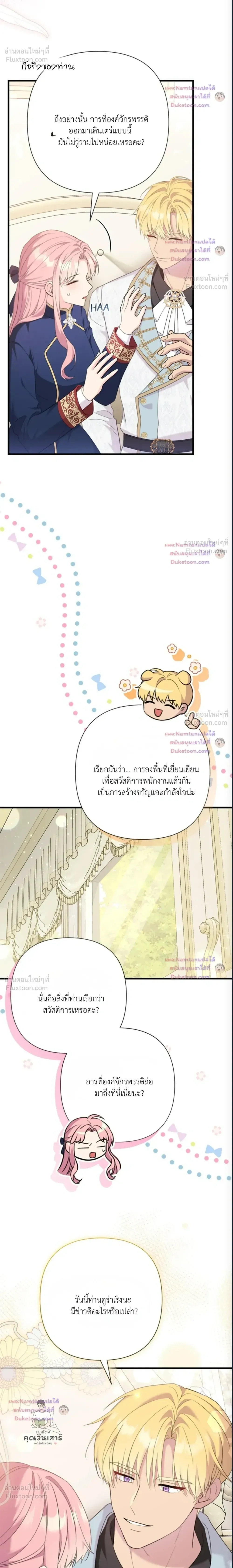 หน้าที่ 16
